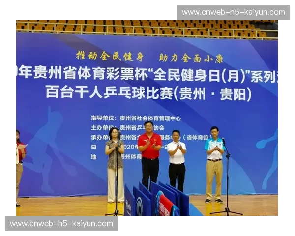 赛事服务与健康管理平台互通，延伸至赛后健康促进环节