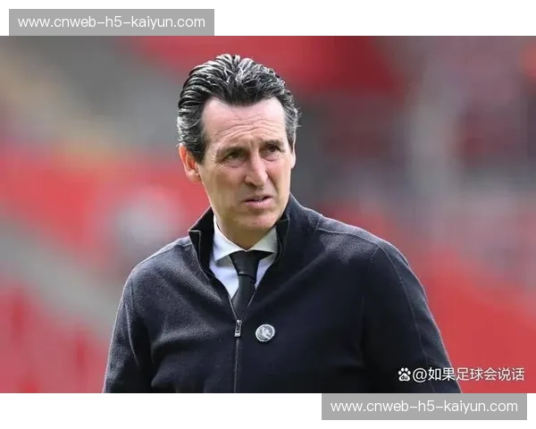 阿斯顿维拉1-2伯恩茅斯，埃梅里战术调整受挫