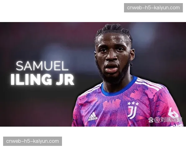 聚焦：伤停九月后，尤文图斯小将伊林替补登场完成复出
