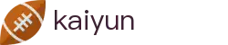 开云（kaiyun）官方首页 - 中文手机版登录